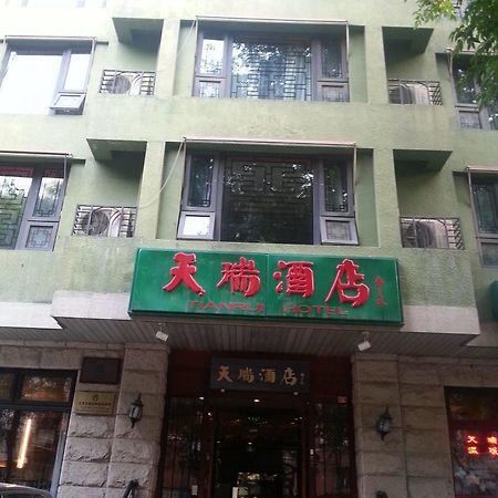 Beijing Tianrui Hotel Ngoại thất bức ảnh
